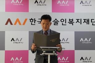 '블랙리스트' 책임을 사과하는 정희섭 상임이사