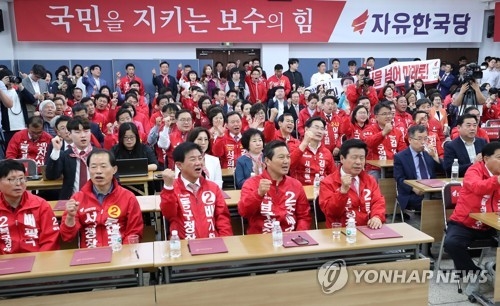 필승 외치는 자유한국당 후보와 지지자들