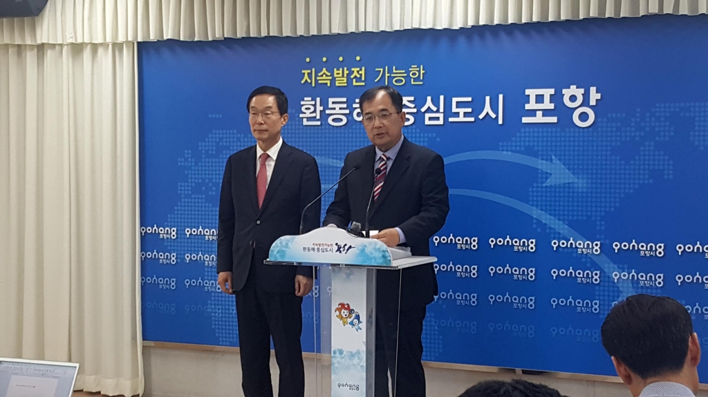 경북도교육감 예비후보 단일화