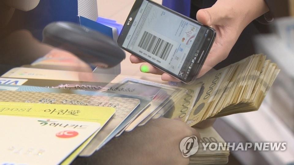 카드결제