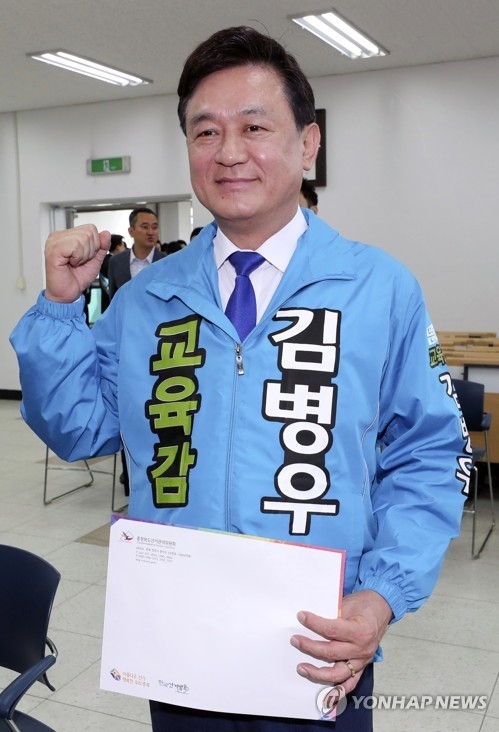 김병우 충북교육감 후보 "유치원부터 고교까지 무상급식" - 1