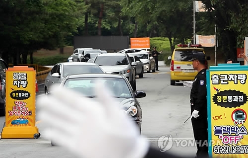 폭발 사고로 이른 퇴근길