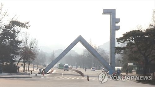 서울대, 4학년도 전과 허용키로…적성 늦게 찾은 학생 배려 - 1