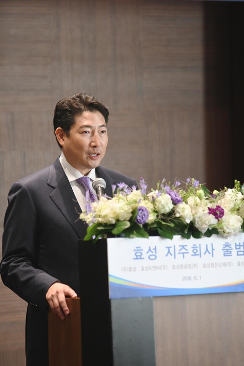효성, 회사분할 후 첫 이사회…사내외 이사 31명 선임 - 1