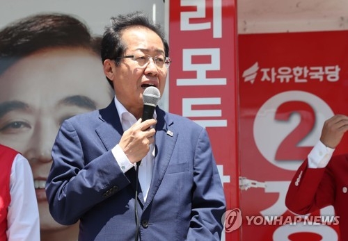 홍준표 "내일부터 유세 안 나선다…일부 후보 의견 받아들여" - 1