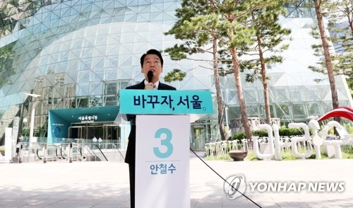 질문에 답하는 안철수 후보(서울=연합뉴스) 최재구 기자 = 바른미래당 안철수 서울시장 후보가 5일 서울시청 앞 기자회견에서 취재진의 질문에 답하고 있다. 2018.6.5jjaeck9@yna.co.kr