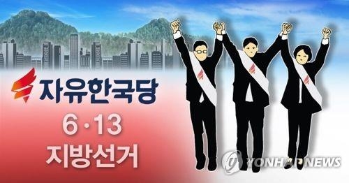 한국, '절대 열세' 여론조사 결과에 "현장 분위기는 좋다"(종합) - 1