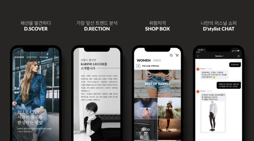 디코드, 론칭 1주년 기념 대규모 업데이트…디렉션 서비스 추가 - 1