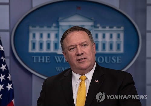 기자회견하는 마이크 폼페이오 미국 국무장관