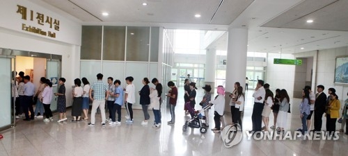 직장인들 점심 먹고 사전투표
