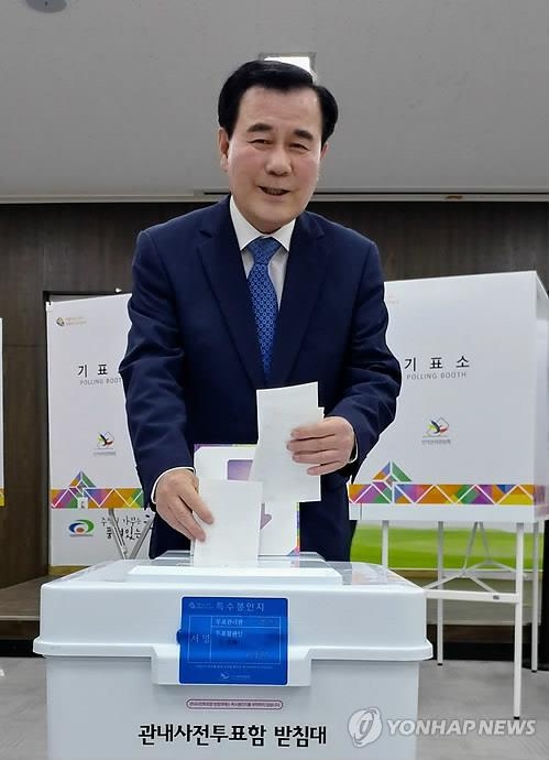 김지철 충남교육감 후보 사전투표
