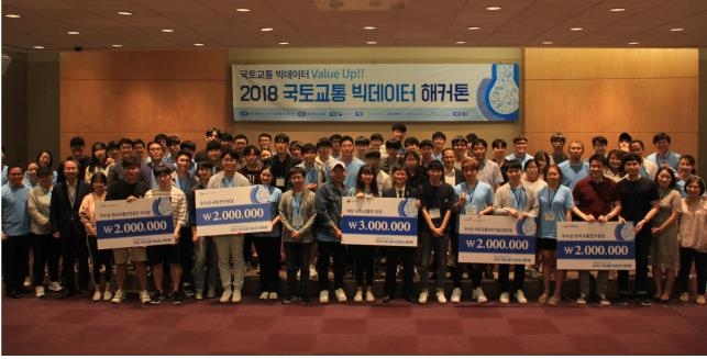 '국토교통 해커톤'서 합리적 주거지 선정안 제시한 '녹녹' 우승 - 1