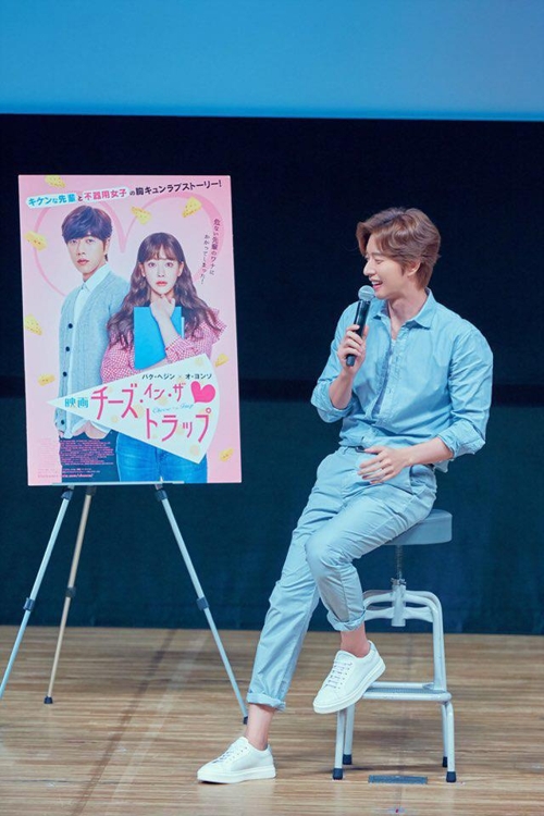 일본 프로모션 참석한 박해진