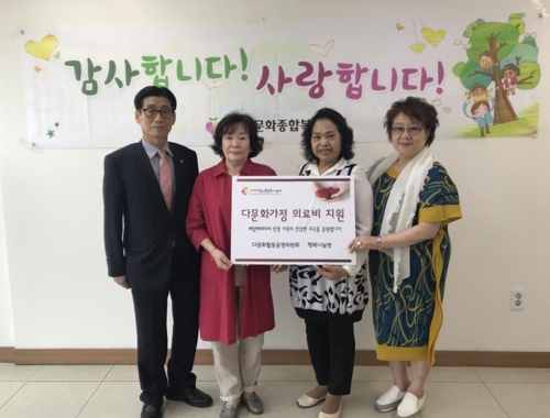 다문화종합복지센터, 페알베데자씨 가족 의료비 지원