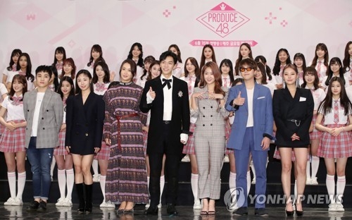 2018 Mnet 대형 프로젝트 '프로듀스 48'