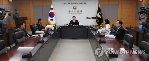 증권선물위원회의 논의