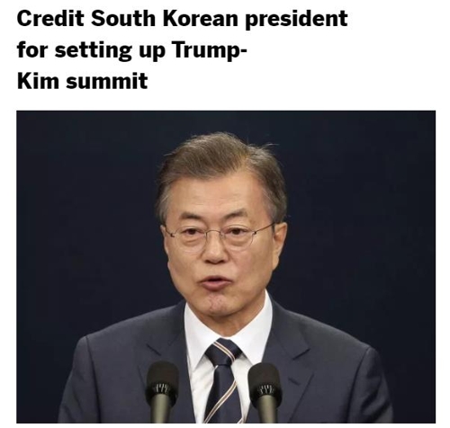 제시 잭슨 목사, 시카고 선타임스 기고문 통해 "북미정상회담 성사는 문재인 대통령 공로" 견해 밝혀