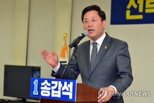 송갑석 당선인