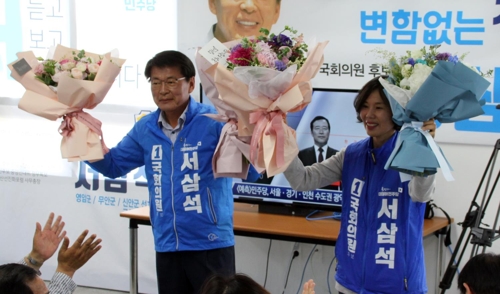 서삼석 후보