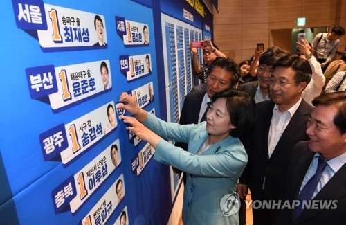 추미애, 지방선거 압승 이끌며 존재감 높였다 - 1