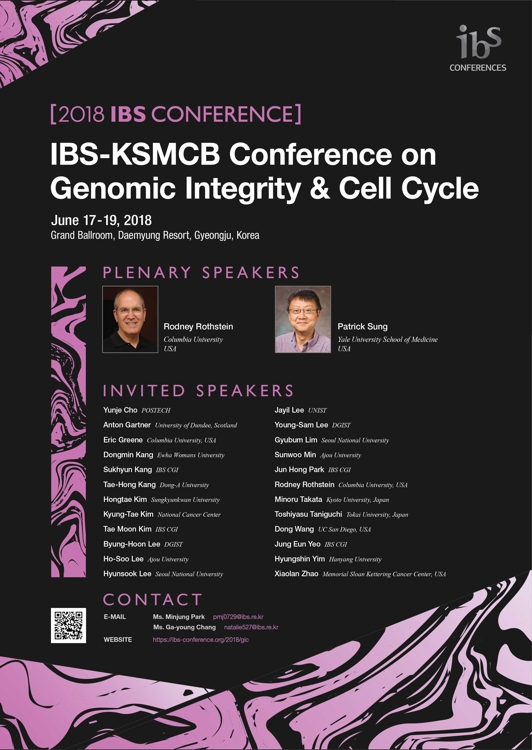 IBS-KSMCB 유전체 항상성 및 세포 주기 콘퍼런스 포스터 [IBS 제공=연합뉴스]