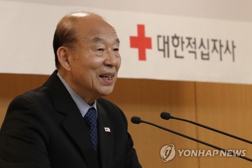 박경서 한적 회장