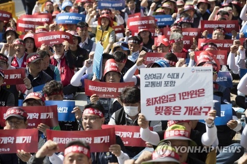 지난 5일 최저임금법 개정에 반대하는 한국노총 결의대회