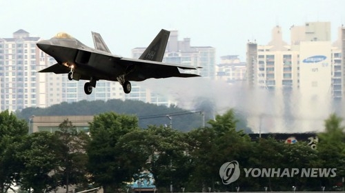 연합훈련에 투입된 F-22