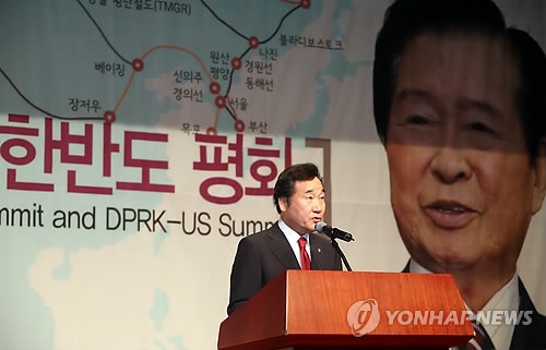 6.15 남북정상회담 기념식, 축사하는 이총리