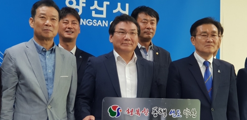 서형수 의원 기자회견