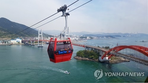오감만족 사천바다케이블카