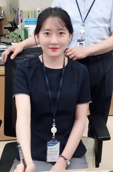 빠른 대처로 보이스피싱을 막은 양미라 주임