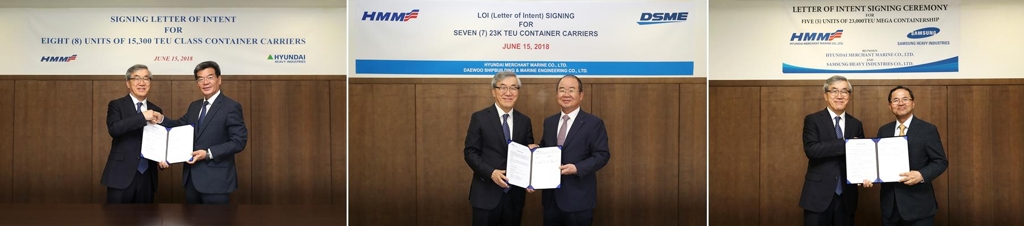 현대상선 조선소 '빅3'와 초대형 컨테이너선 건조를 위한 LOI 체결