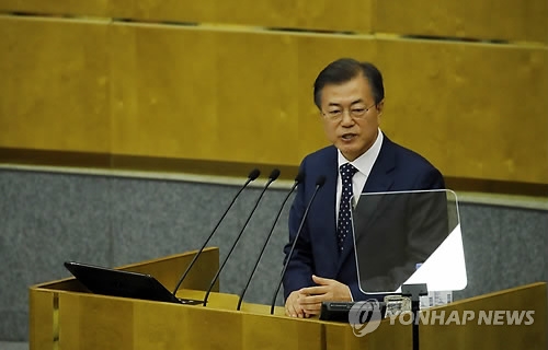 사상 최초 러시아 하원에서 연설하는 문 대통령
