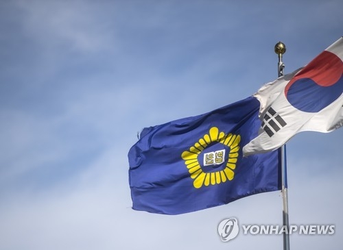 대법원 정문에 있는 법원기