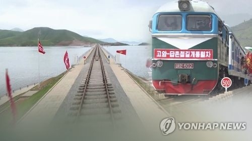 남북철도 협력 물꼬…“철도연결?현대화 논의”(CG)