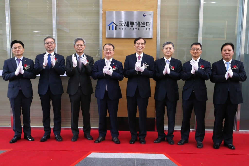 한승희 국세청장, 국세통계센터 개소식 참석