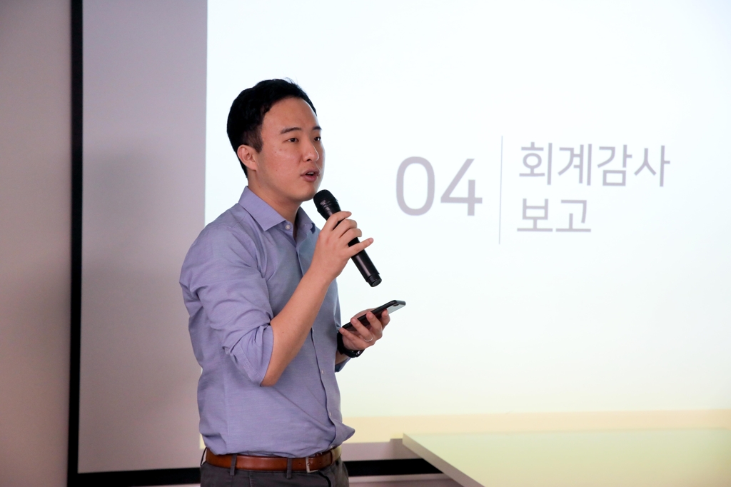 발언하는 고팍스 이준행 대표