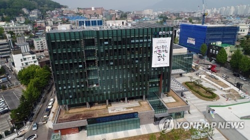 춘천시 신축 청사 1천억 투입 준공…내달 1일 '시민축제' - 1