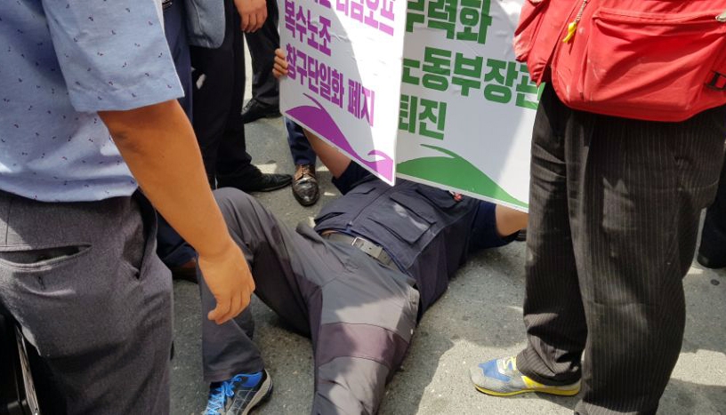거센 항의