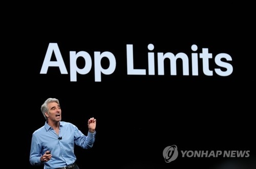 애플 크레이그 페더리기 부사장이 소개한 '앱 리미츠'