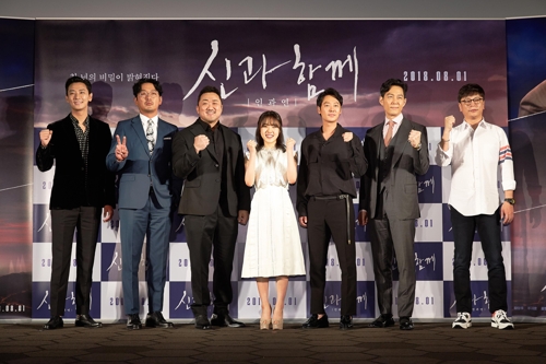 '신과함께-인과연' 제작보고회