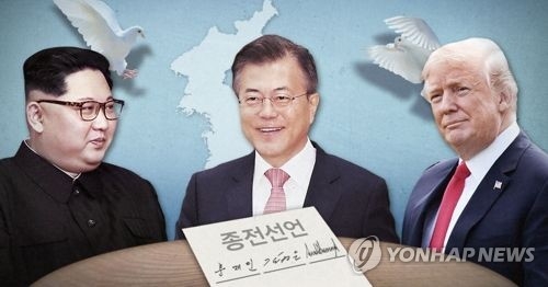 종전선언, 북미협상 변수로 부상(PG)
