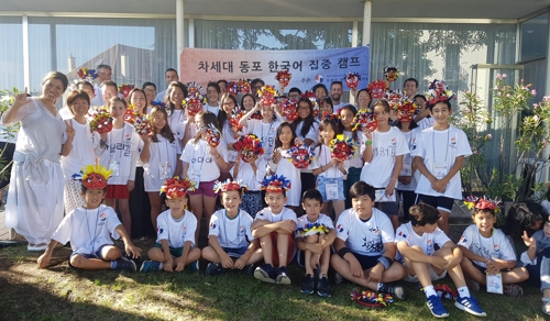 재외동포재단, 프랑스서 입양동포·자녀에 한국어 집중캠프 - 1