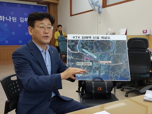간담회 중인 김정호 의원