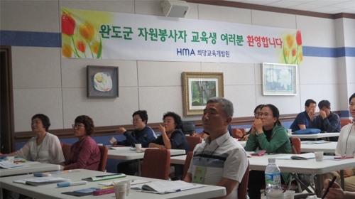 완도수목원 난대숲 감성체험…숲 해설가 32명 양성 - 1