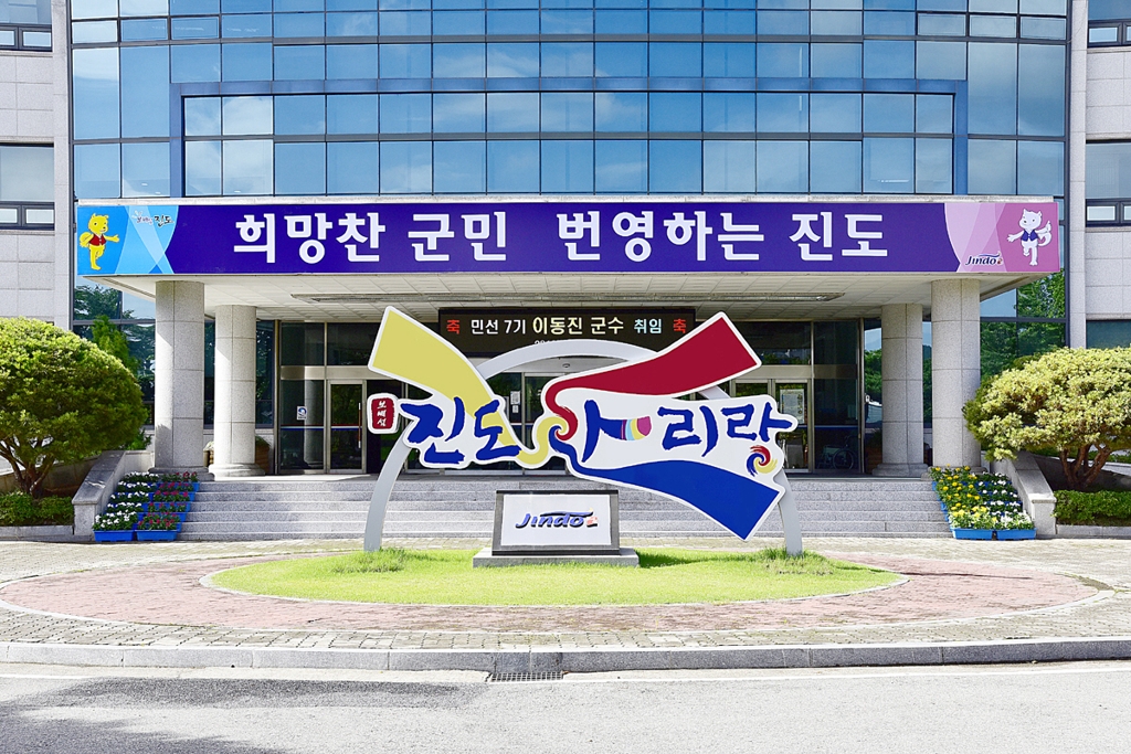 진도군 올해 상반기 계약심사로 예산 12억원 절감 - 1