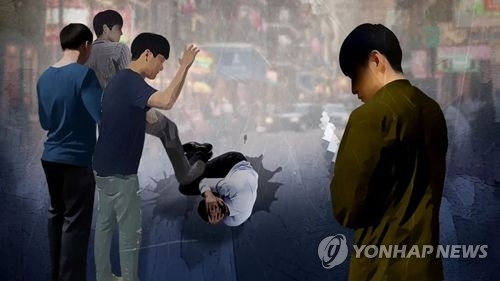 집단폭행(CG)