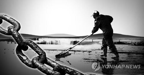'염전 노예 오명' 신안군 인권 침해 제로화 나섰다 - 1