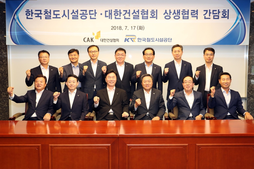 기념촬영 하는 김상균(앞줄 왼쪽 3번째) 철도공단 이사장과 관계자들